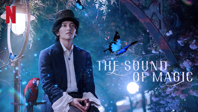 Ji Chang Wook Akui Kesulitan Berakting Sebagai Pesulap di The Sound of Magic