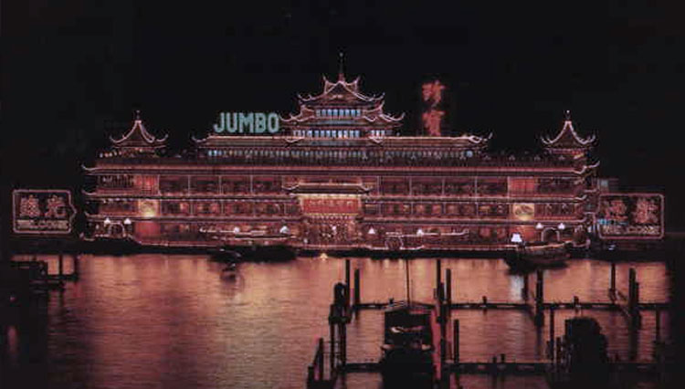 Jumbo Floating Restaurant, Hongkong di malam hari. (Foto: Cardcow)