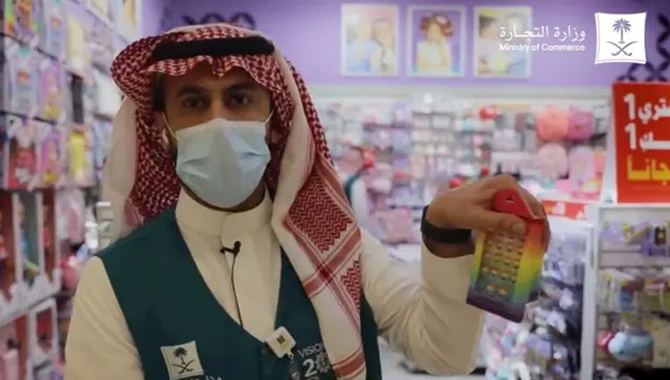 Arab Saudi Razia Mainan Berwarna Pelangi Terkait LGBT