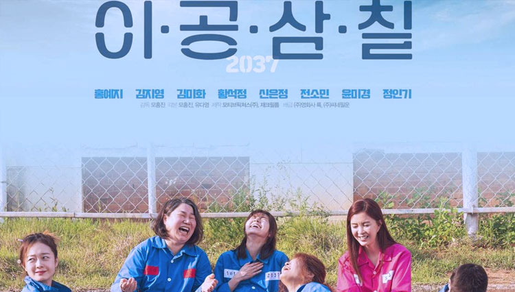 Film 2037 Viral di TikTok, Haru Biru Kisah Ibu dan Anak