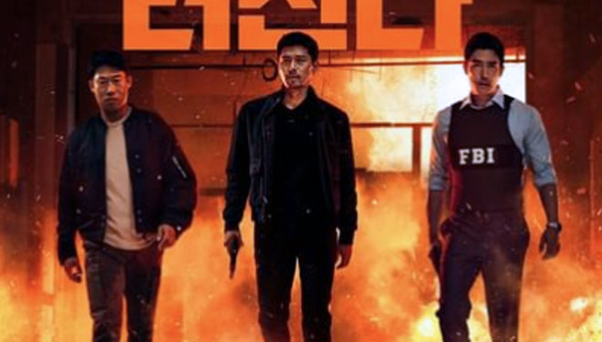 Hyun Bin Siap Beraksi jadi Detektif di Film Confidential Assignment 2: International