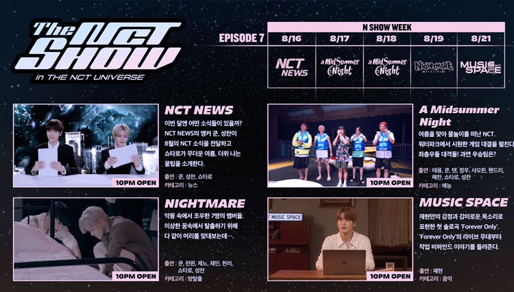 Poster resmi dan timeline ‘THE NCT SHOW’ bulan Agustus 2022. (FOTO: NCTsmtown/Twitter)