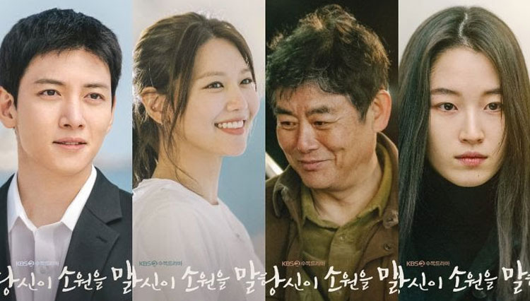 Ji Chang-wook Jadi Pekerja Sukarela di Drama Terbarunya “If You Wish Upon Me”