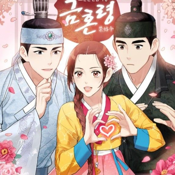 The-Forbidden-Marriage-2.jpg