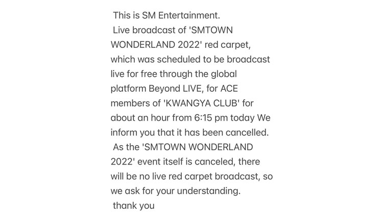 Pemberitahuan-mengenai-SMTOWN-WONDERLAND-2022.jpg