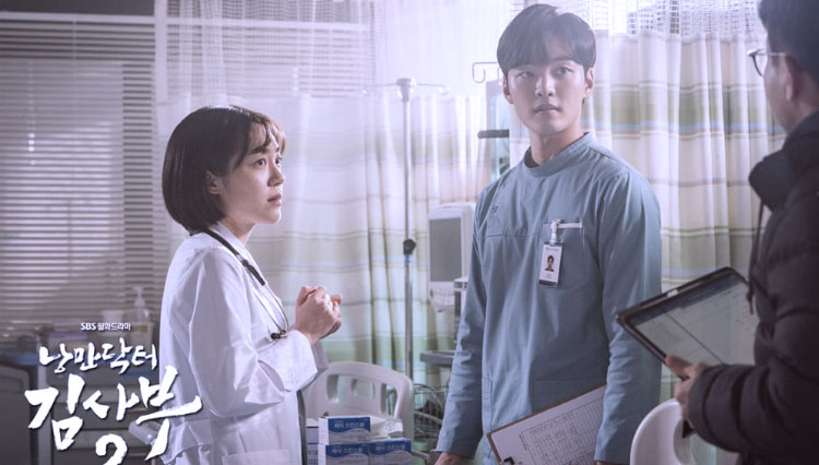 Reuni, Kim Min Jae dan So Joo Yeon Cast Dr Romantic 2 Kembali Bertemu di Musim ke 3