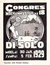 Muktamar-ke-48-Muhammadiyah-2.jpg