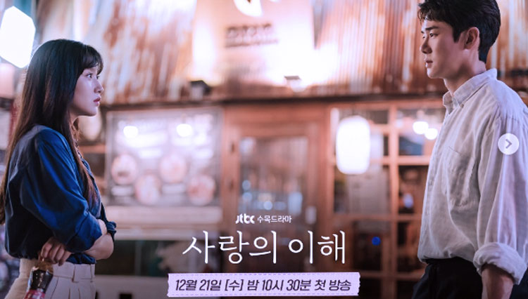 Understanding of Love kisah cinta lokasi Yoo Yeon Seok dan Moon Ga Young (FOTO: jtbc)