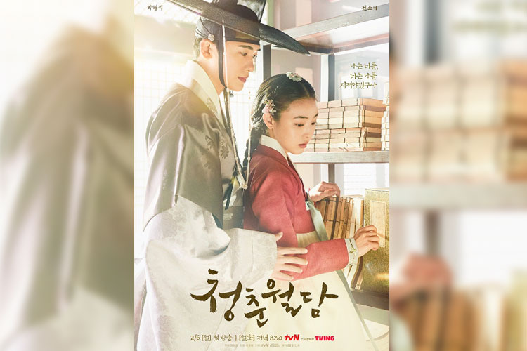 Park-Hyung-Sik.jpg