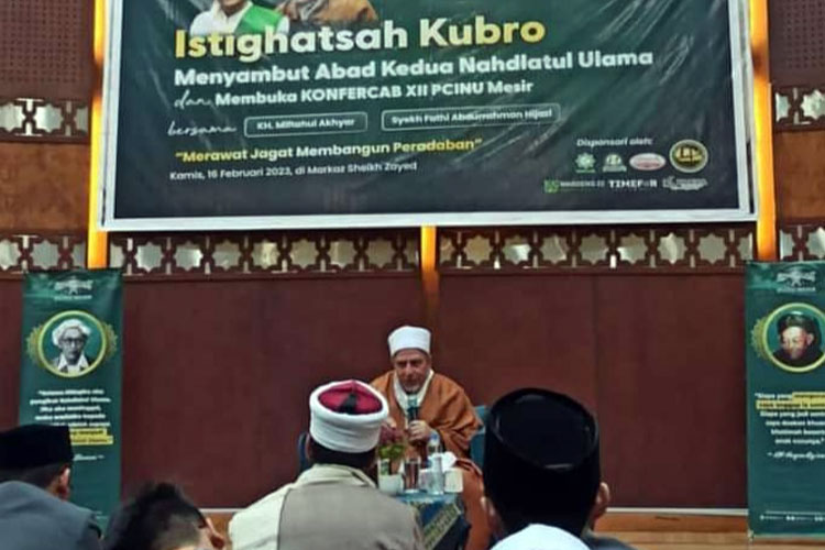 Peringatan 1 Abad NU oleh PCINU Mesir (Foto: Afifullah)