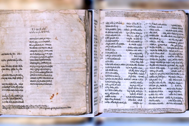 Codex Sassoon, kitab Injil tertua berbahasa Yahudi. (Foto: Sotheby's)