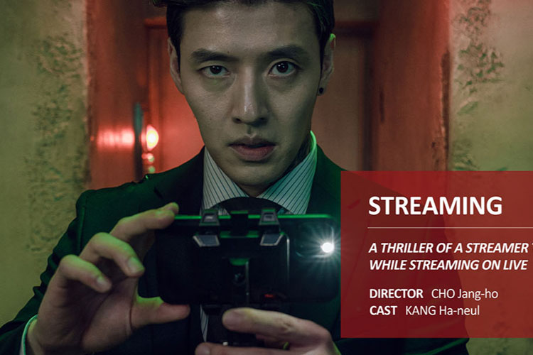 Kang Ha Neul Segera Rilis Film Thriller Berjudul Streaming