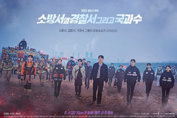 The First Responders 2 Makin Seru dengan Karakter Baru dari NFS