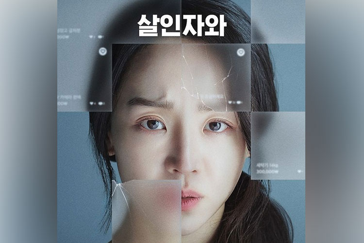 Poster film Target yang dibintangi Shin Hye Sun. (FOTO: plusm_entertainment)