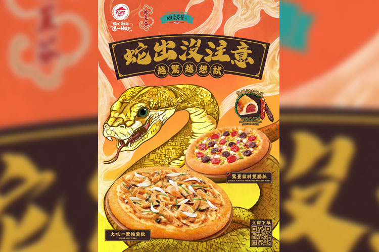 Tampilan Pizza Hut China dengan daging ular. (Foto: Pizza Hut)