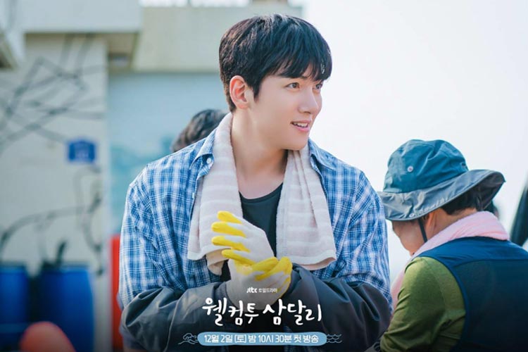 Ji Chang Wook dan Shin Hye Sun ajak Healing Pecinta Drakor ke Pulau