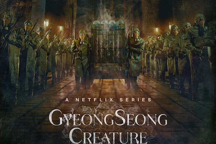Gyeongseong-Creature1a492e8480cee58c.jpg