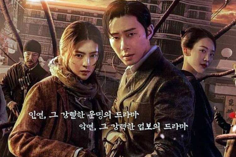 Gyeongseong-Creature.jpg