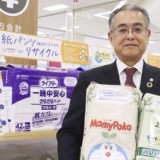 Pertama di Dunia, Jepang Jual Popok Daur Ulang