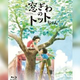 Menebas Stigma Negatif ADHD dengan Menonton Film Anime Totto-Chan