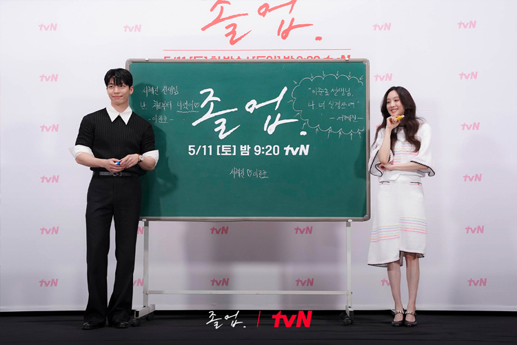 Midnight Romence in Hagwon drakor dengan sub genre noona romance.
