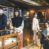 Romantic Anonymous, Drama Collabs Jepang Korsel ada Shun Oguri dan Han Hyo Joo