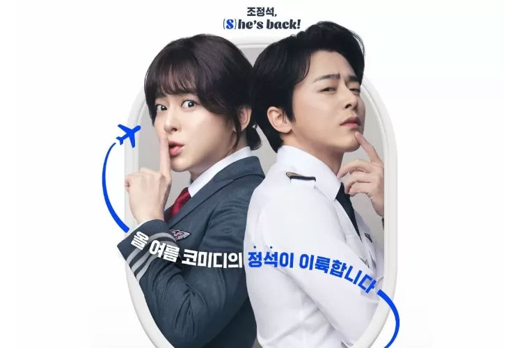 Jo Jung Suk Siap Ajak Penonton Ngakak Lewat Film Komedi Pilot