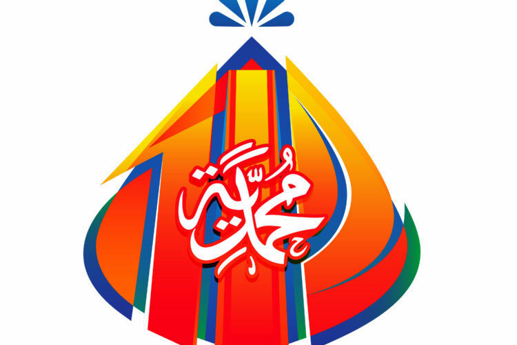 Muhammadiyah-2.jpg