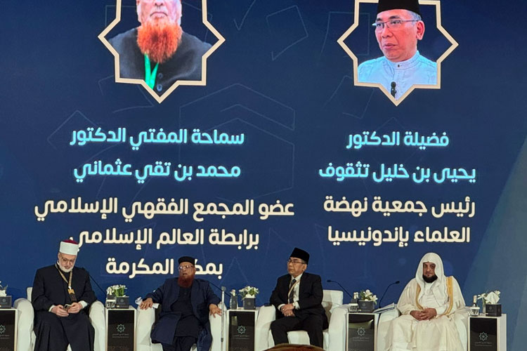 Gus Yahya Sampaikan Gagasan Penting Soal Istitha’ah saat Seminar Akbar Haji 2025 di Arab Saudi
