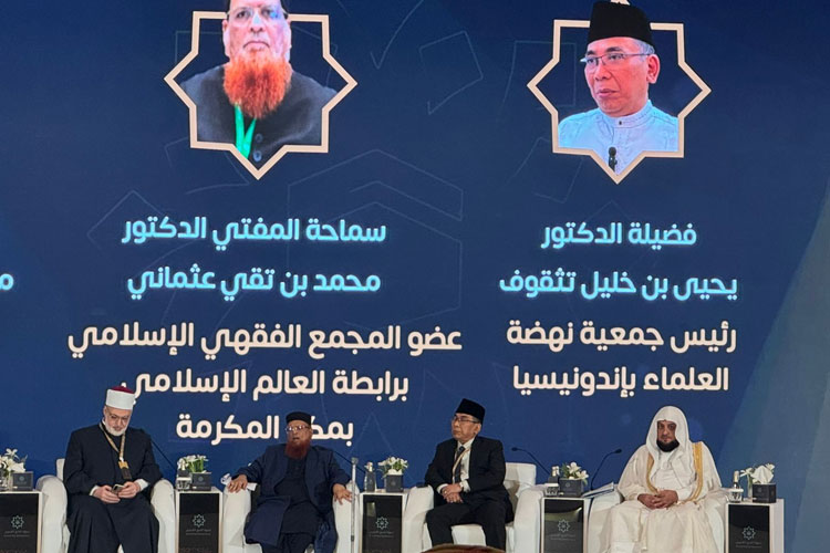 Ketua Umum PBNU Jadi Wakil Asia Tenggara di Seminar Akbar Haji 2025 di Arab Saudi