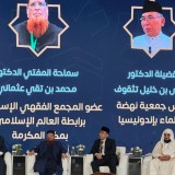 Ketua Umum PBNU Jadi Wakil Asia Tenggara di Seminar Akbar Haji 2025 di Arab Saudi