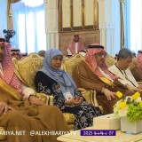 Gubernur Khofifah Hadiri Undangan Putra Mahkota Arab Saudi di Pertemuan Tahunan Haji