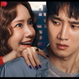 Pekerjaan Baru Ahn Bo Hyun, Jagain Yoona yang Kesurupan