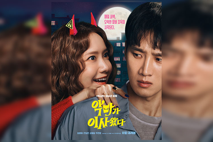 Ahn Bo Hyun dan Yoona pemeran utama film Pretty Crazy. FOTO: instagram