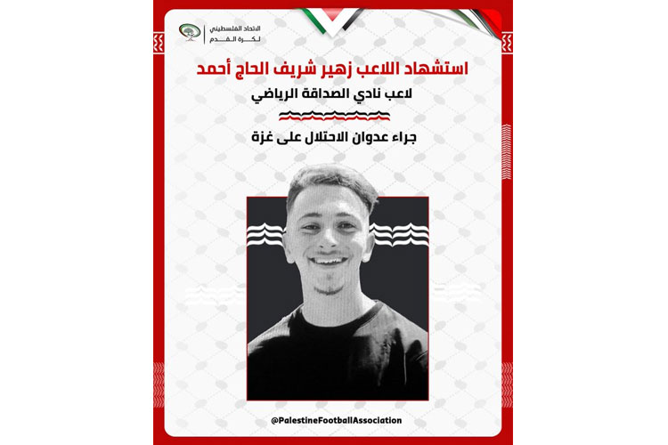 Asosiasi Sepak Bola Palestina (PFA) melalui unggahan di media sosial resminya mengumumkan meninggalnya pesepak bola Zuhair Al-Hajj Ahmad akibat serangan udara Israel.