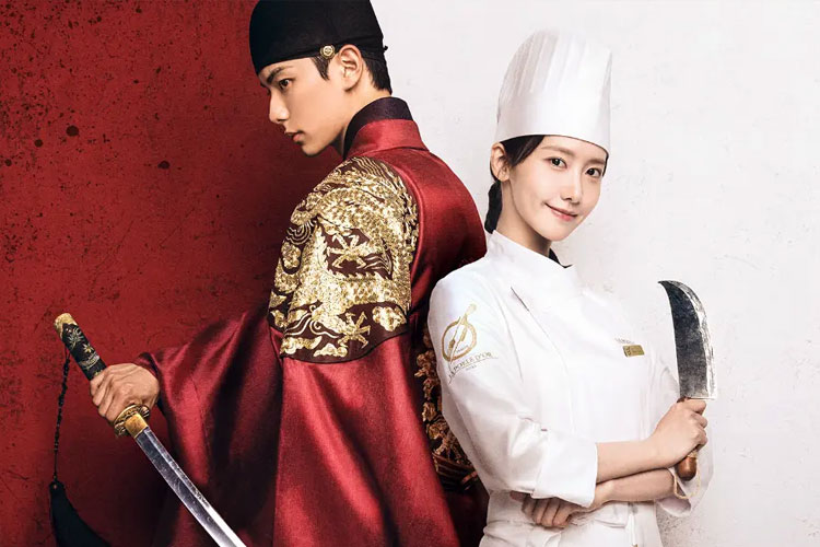 Bon-Appetit-Your-Majesty.jpg