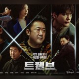 Rekomendasi Drakor Agustus, Twelve Paling Ditunggu