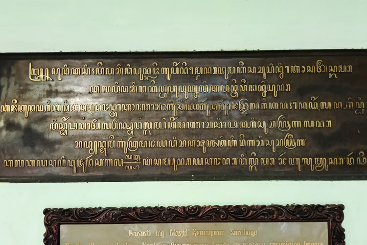 Prasati-Aksara-Jawa-yang-di-lombakan.jpg