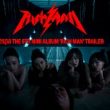 Tampilkan Aktor Koo Kyo-hwan, Trailer 'I Am A Rich Man' aespa Bikin Penasaran