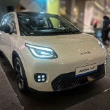 Bukan Kaleng-kaleng, Harga Mulai Rp325 Juta: AION UT Punya Garansi Seumur Hidup!
