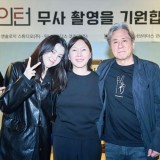 Han So Hee dan Choi Min Sik Resmi Bintangi film The Intern Versi Korea