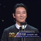 Ju Ji Hoon Menang Seoul International Drama Awards 2025