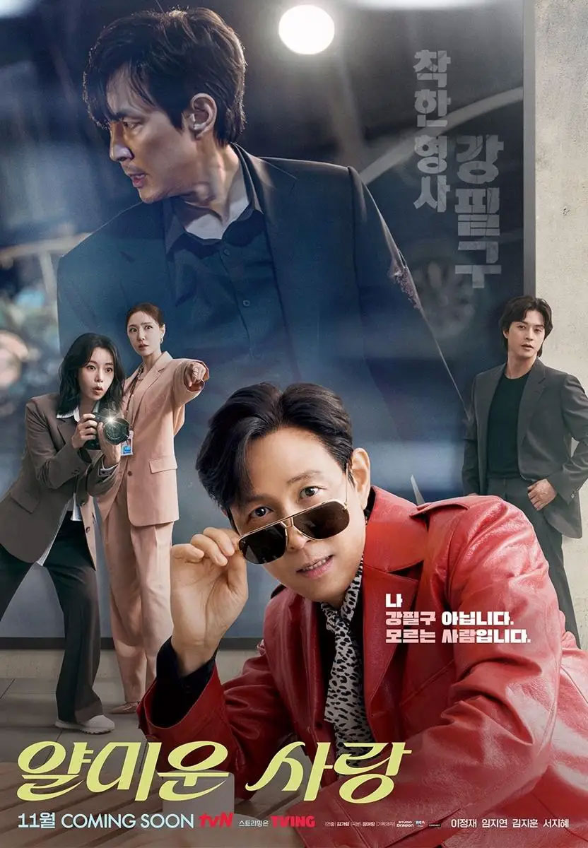 poster-film.jpg