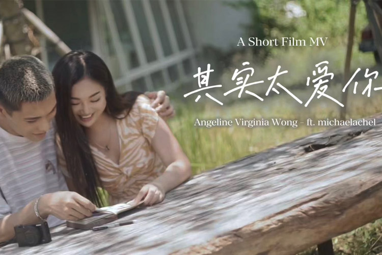 Video klip lagu Mandarin Angeline Virginia Wong penyanyi Michaelachel. Lagu tersebut berjudul 其实太爱你, yang berarti “Sesungguhnya Aku Terlalu Mencintaimu. (FOTO: Tangkapan Layar)