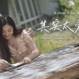 Kolaborasi dengan Michaelachel, Angeline Virginia Wong Rilis Lagu Baru
