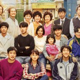 10 Tahun Drakor Reply 1988, Warga Ssamundong Reunian