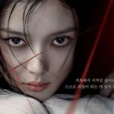 Dear X, Drakor Populer yang Semua Karakternya Antagonis