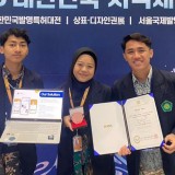 Mahasiswa UIN Maliki Malang Raih Bronze Prize di Seoul International Invention Fair 2025