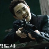 Penjelasan Ending The Manipulated Versi DO