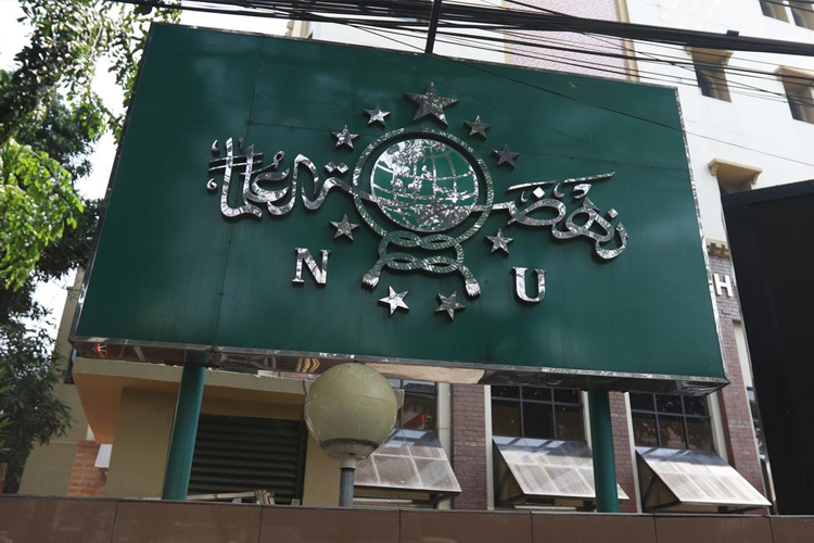 Forum Lembaga-Banom PBNU Keluarkan Pernyataan Resmi: Hindari Potensi Dualisme